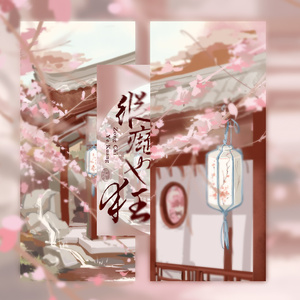 岳⋯好舒服⋯快⋯的有乱文
