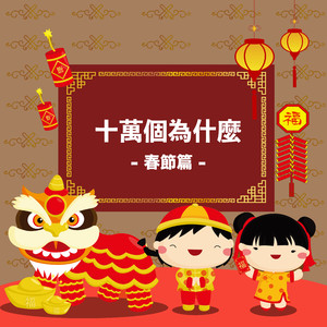 岳⋯好舒服⋯快⋯的有乱文
