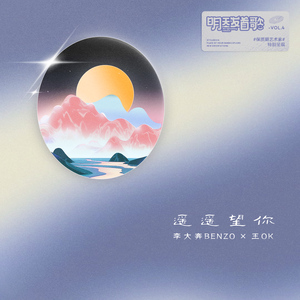 岳⋯好舒服⋯快⋯的有乱文
