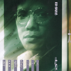 岳⋯好舒服⋯快⋯的有乱文
