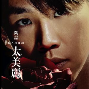 岳⋯好舒服⋯快⋯的有乱文
