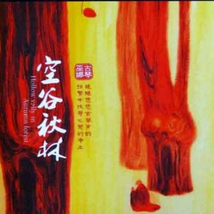 岳⋯好舒服⋯快⋯的有乱文
