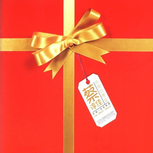 岳⋯好舒服⋯快⋯的有乱文
