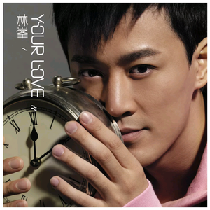 岳⋯好舒服⋯快⋯的有乱文
