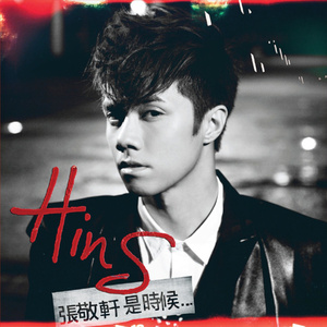 岳⋯好舒服⋯快⋯的有乱文
