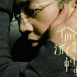 岳⋯好舒服⋯快⋯的有乱文
