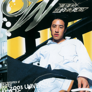 岳⋯好舒服⋯快⋯的有乱文
