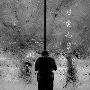 岳⋯好舒服⋯快⋯的有乱文
