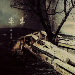 岳⋯好舒服⋯快⋯的有乱文
