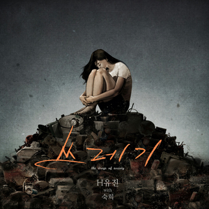 岳⋯好舒服⋯快⋯的有乱文
