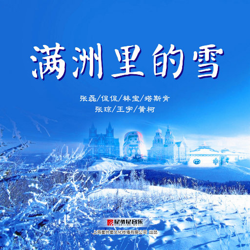 岳⋯好舒服⋯快⋯的有乱文
